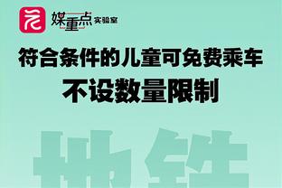 戈麦斯：切赫会阅读对手肢体语言，12年欧冠决赛他察觉了我的想法