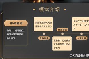 记者：有传言称阿隆索和红军已进行深入谈判，拜仁也在关注埃梅里